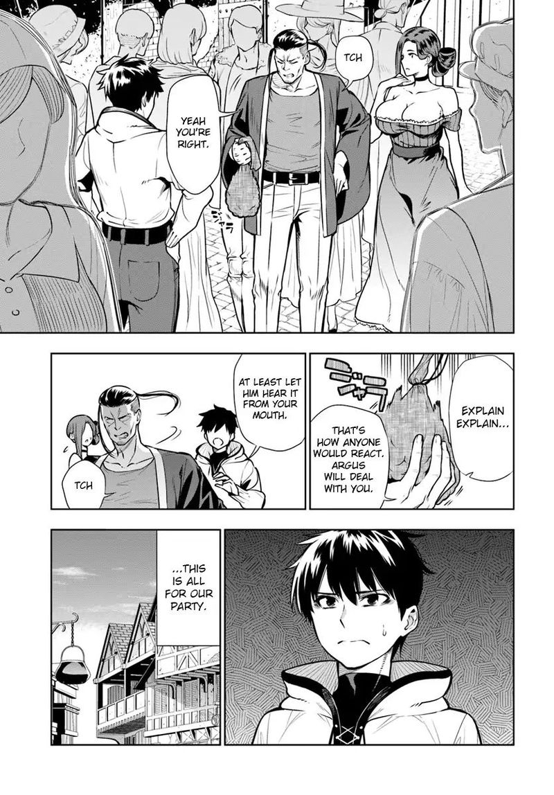Ningen Fushin No Boukensha Tachi Ga Sekai Wo Sukuu You Desu 1 25