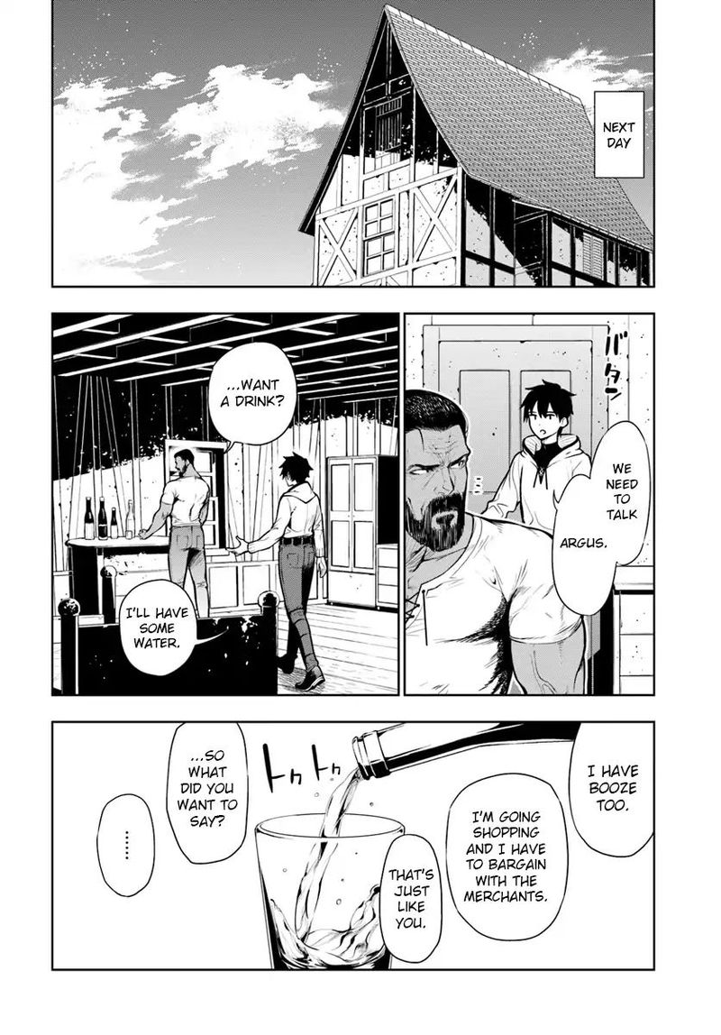 Ningen Fushin No Boukensha Tachi Ga Sekai Wo Sukuu You Desu 1 26