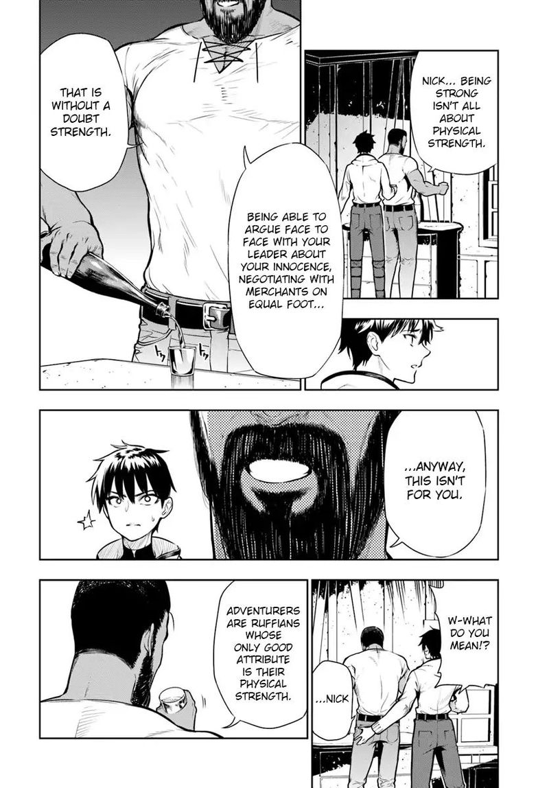 Ningen Fushin No Boukensha Tachi Ga Sekai Wo Sukuu You Desu 1 32