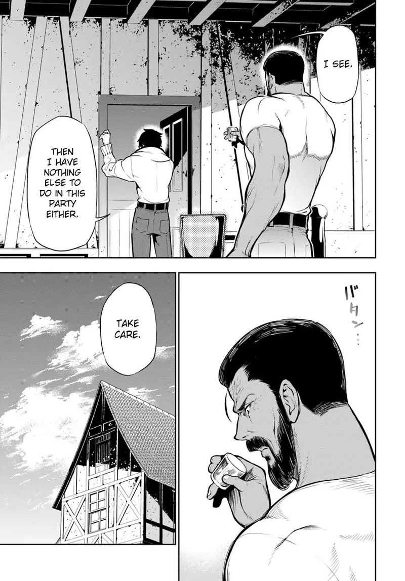 Ningen Fushin No Boukensha Tachi Ga Sekai Wo Sukuu You Desu 1 37