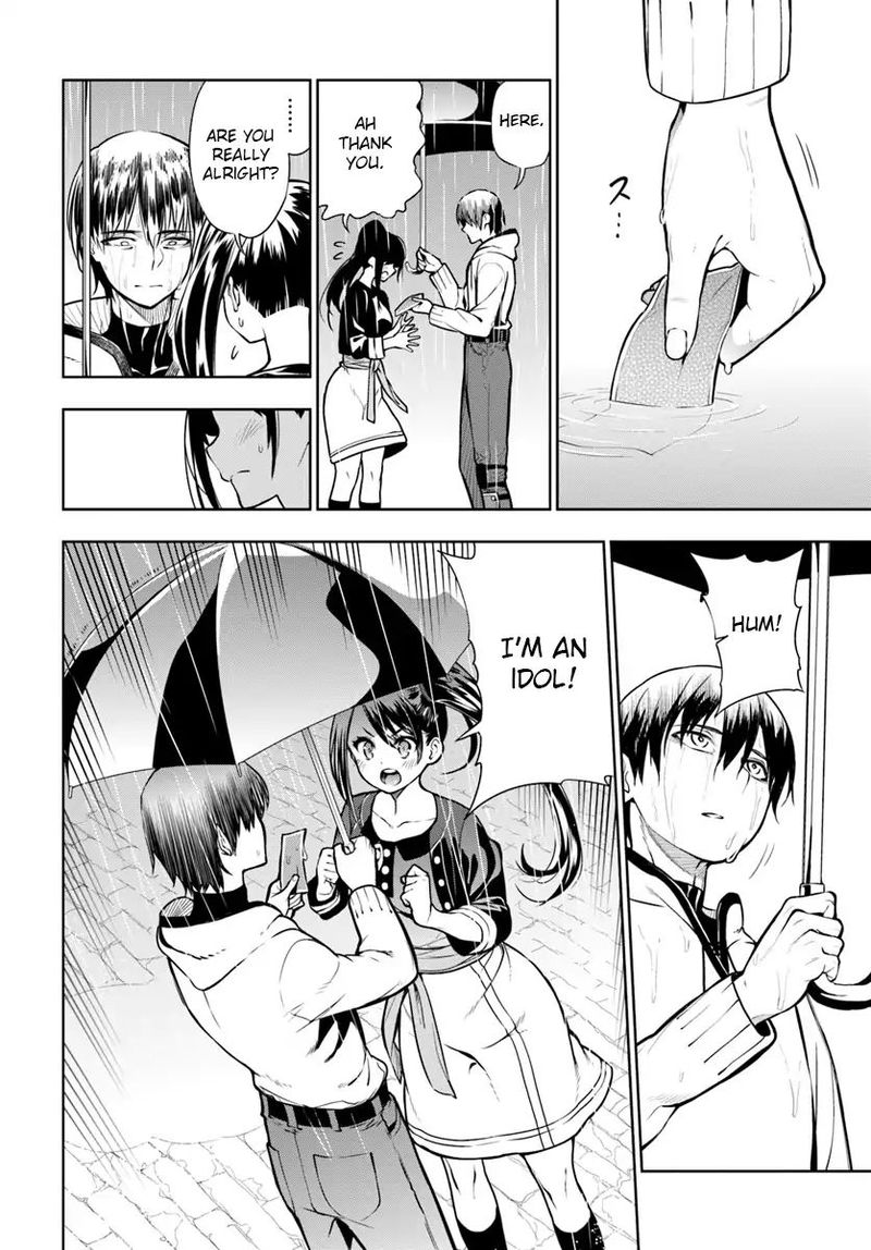 Ningen Fushin No Boukensha Tachi Ga Sekai Wo Sukuu You Desu 1 48