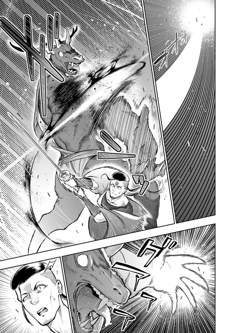 Ningen Fushin No Boukensha Tachi Ga Sekai Wo Sukuu You Desu 1 5