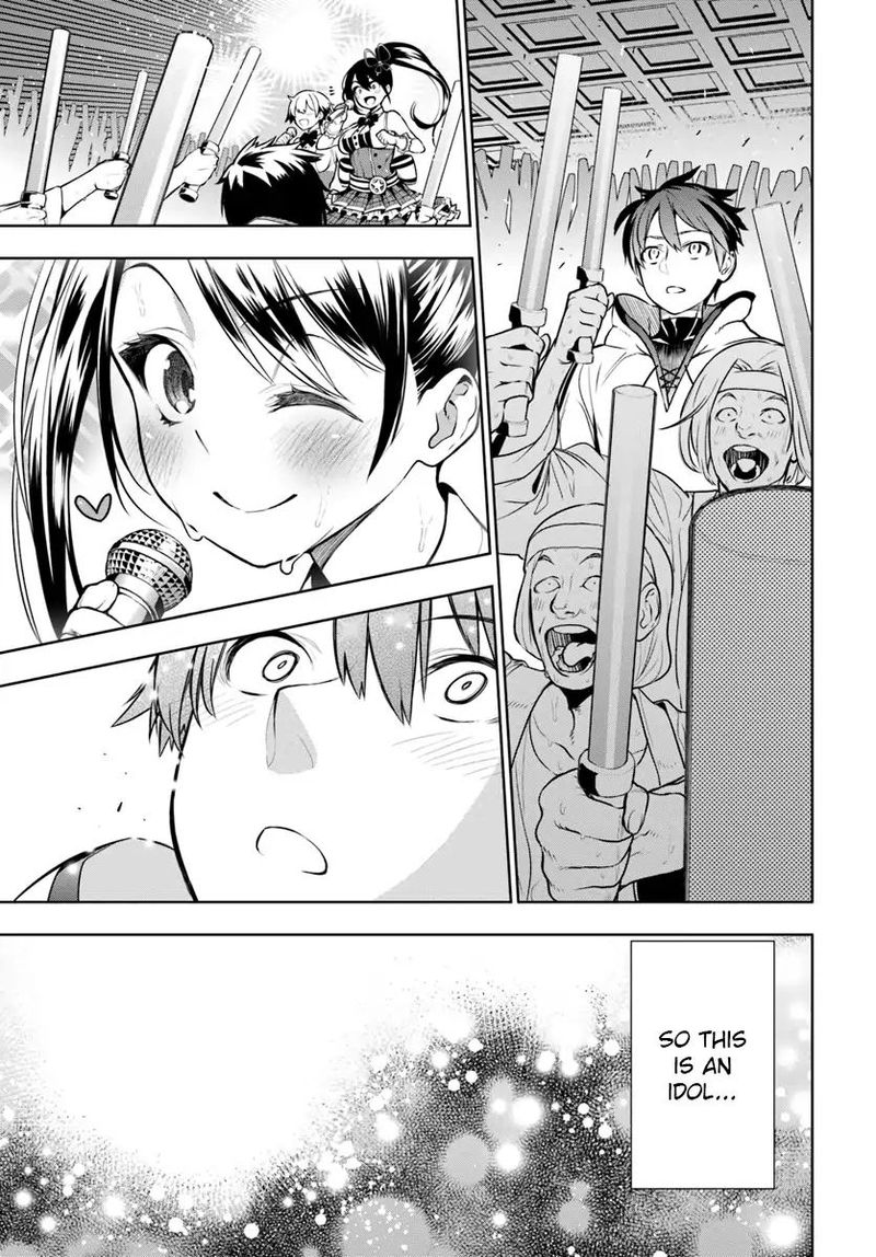 Ningen Fushin No Boukensha Tachi Ga Sekai Wo Sukuu You Desu 1 53