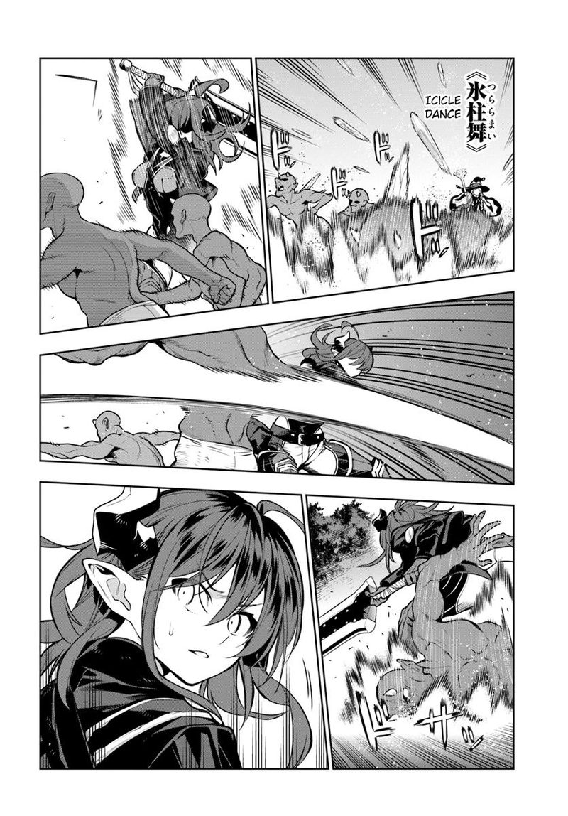 Ningen Fushin No Boukensha Tachi Ga Sekai Wo Sukuu You Desu 11 10