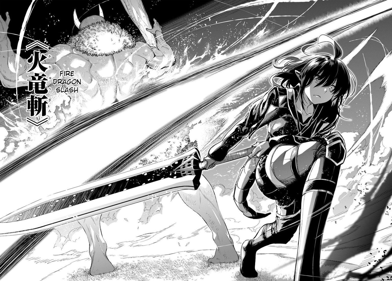 Ningen Fushin No Boukensha Tachi Ga Sekai Wo Sukuu You Desu 11 18