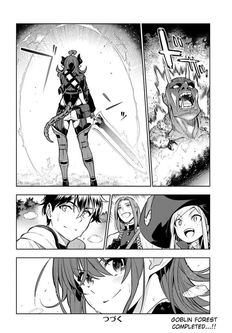 Ningen Fushin No Boukensha Tachi Ga Sekai Wo Sukuu You Desu 11 19