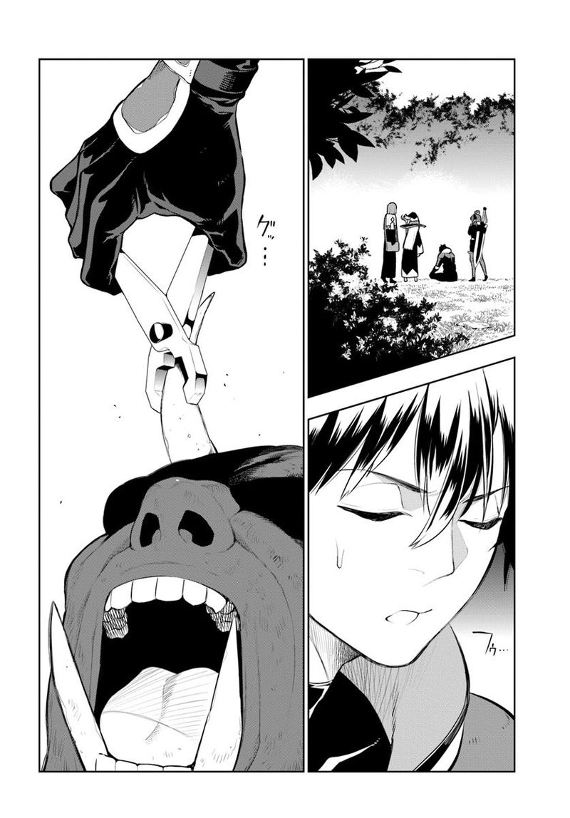 Ningen Fushin No Boukensha Tachi Ga Sekai Wo Sukuu You Desu 12 2