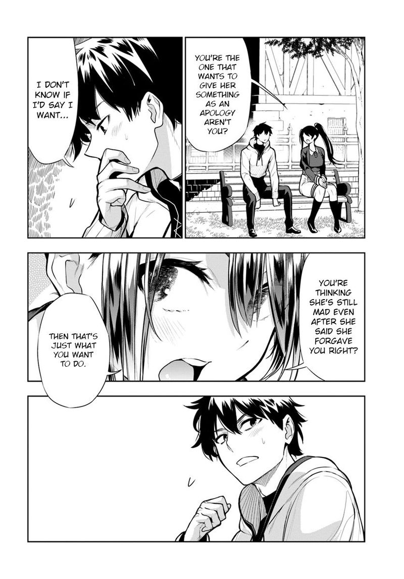 Ningen Fushin No Boukensha Tachi Ga Sekai Wo Sukuu You Desu 13 12