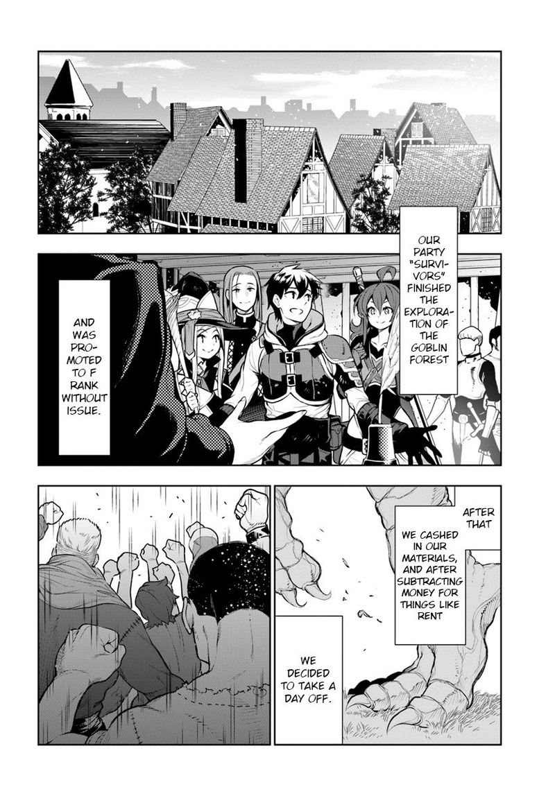 Ningen Fushin No Boukensha Tachi Ga Sekai Wo Sukuu You Desu 13 2