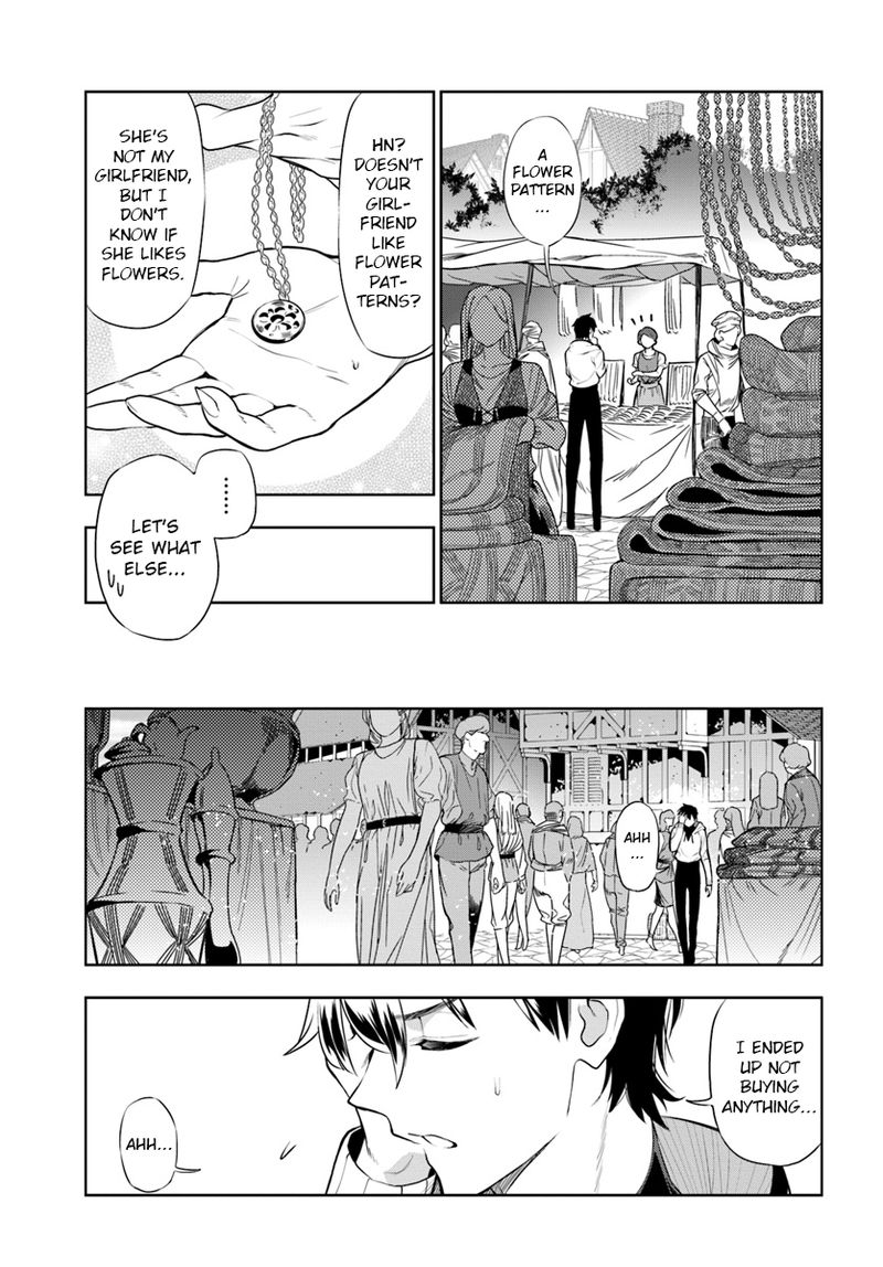 Ningen Fushin No Boukensha Tachi Ga Sekai Wo Sukuu You Desu 14 3