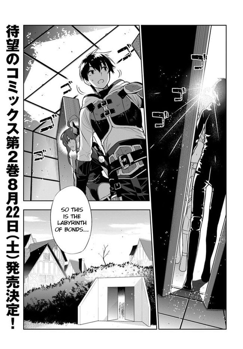 Ningen Fushin No Boukensha Tachi Ga Sekai Wo Sukuu You Desu 15 1