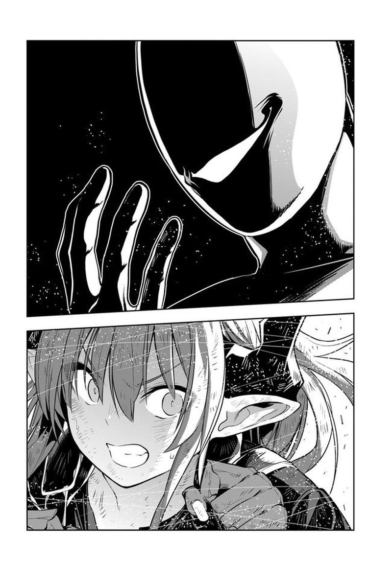 Ningen Fushin No Boukensha Tachi Ga Sekai Wo Sukuu You Desu 19e 13