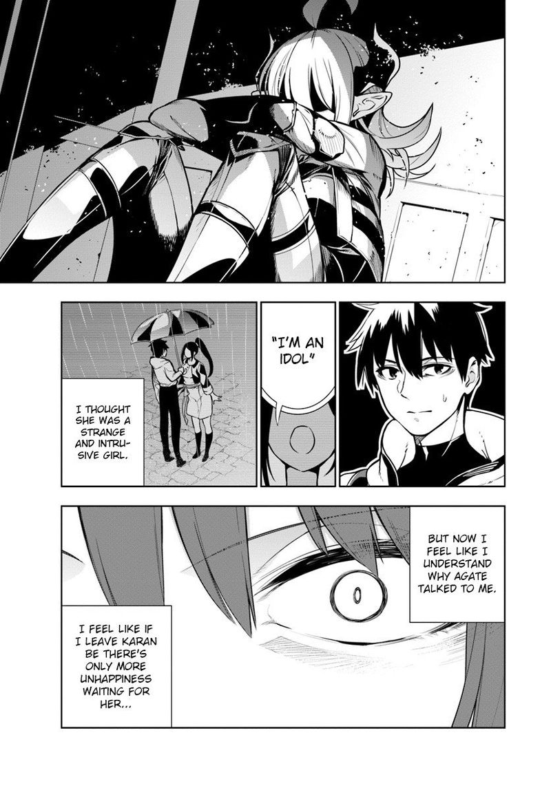 Ningen Fushin No Boukensha Tachi Ga Sekai Wo Sukuu You Desu 2 21