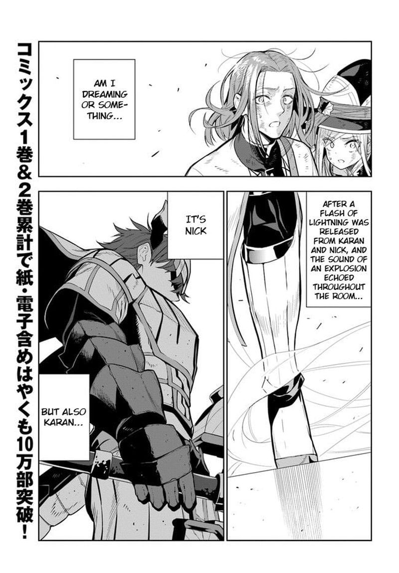 Ningen Fushin No Boukensha Tachi Ga Sekai Wo Sukuu You Desu 21 1