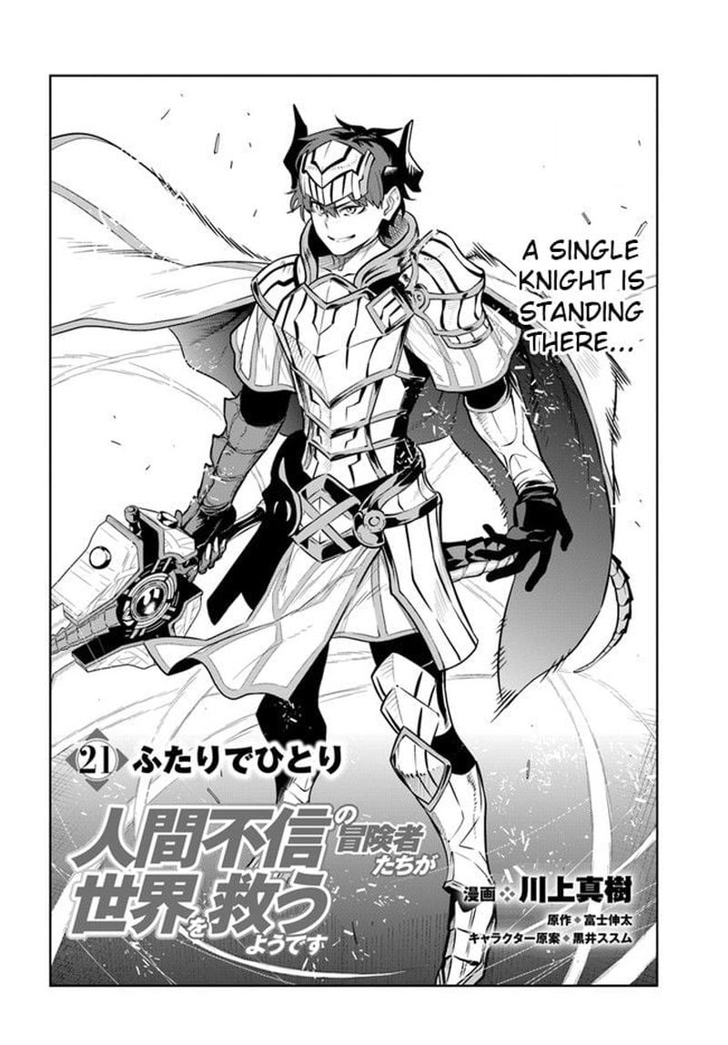 Ningen Fushin No Boukensha Tachi Ga Sekai Wo Sukuu You Desu 21 2