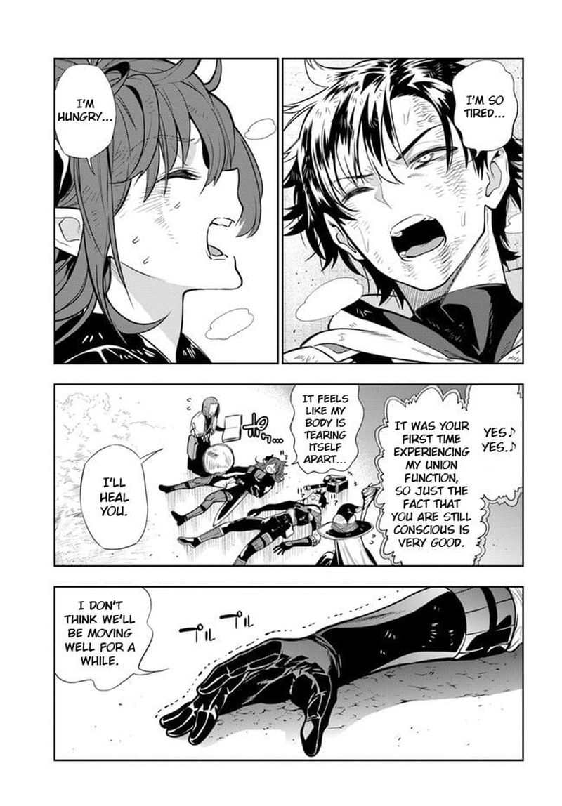 Ningen Fushin No Boukensha Tachi Ga Sekai Wo Sukuu You Desu 22 5