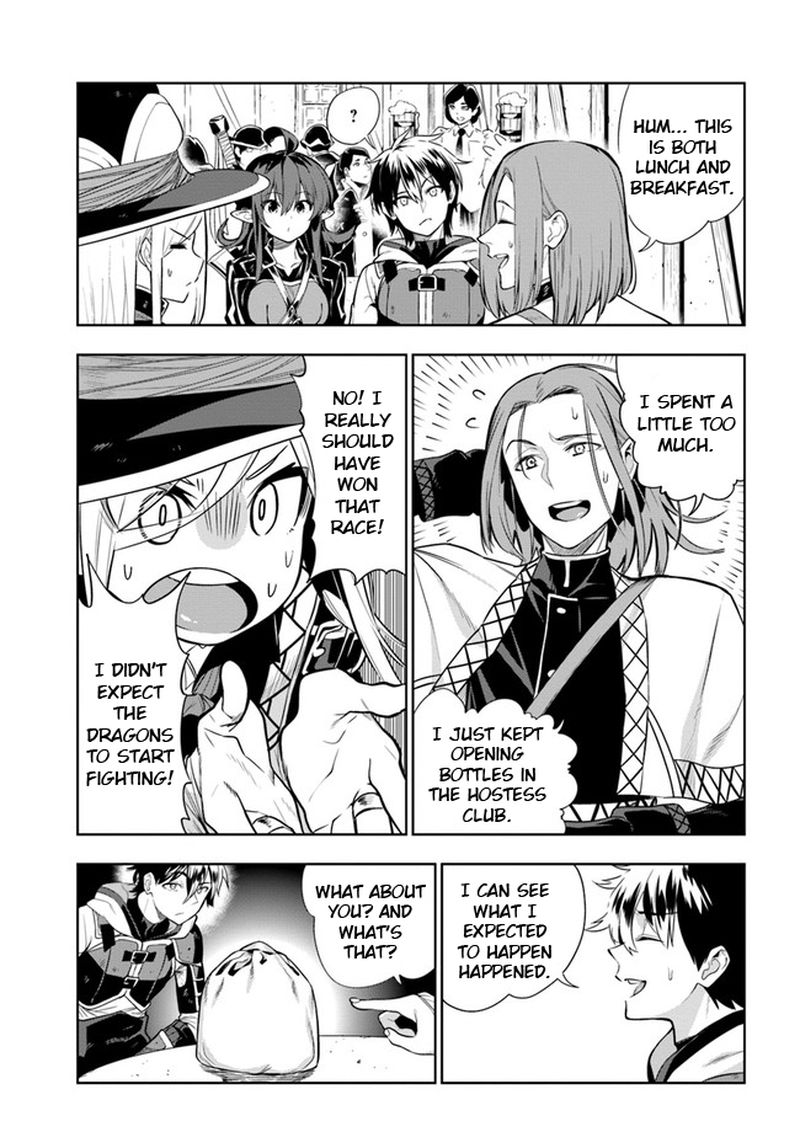 Ningen Fushin No Boukensha Tachi Ga Sekai Wo Sukuu You Desu 23 13