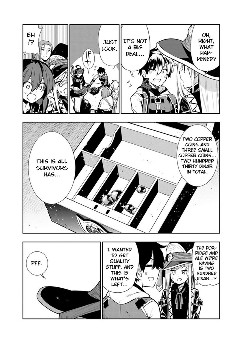 Ningen Fushin No Boukensha Tachi Ga Sekai Wo Sukuu You Desu 23 17