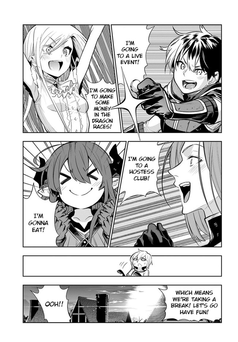 Ningen Fushin No Boukensha Tachi Ga Sekai Wo Sukuu You Desu 23 5