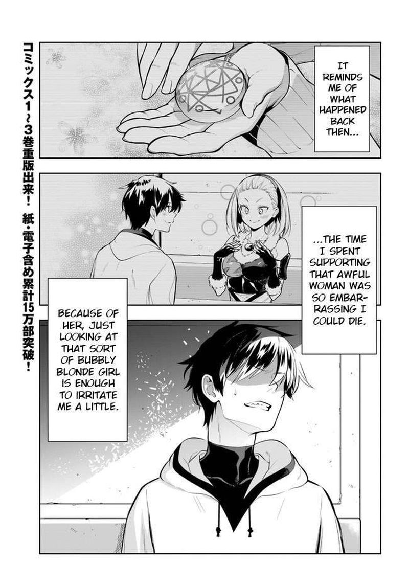 Ningen Fushin No Boukensha Tachi Ga Sekai Wo Sukuu You Desu 25 1