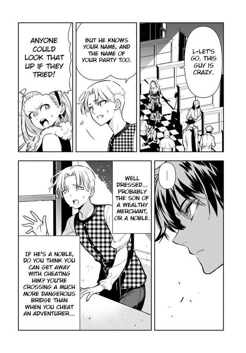 Ningen Fushin No Boukensha Tachi Ga Sekai Wo Sukuu You Desu 25 13