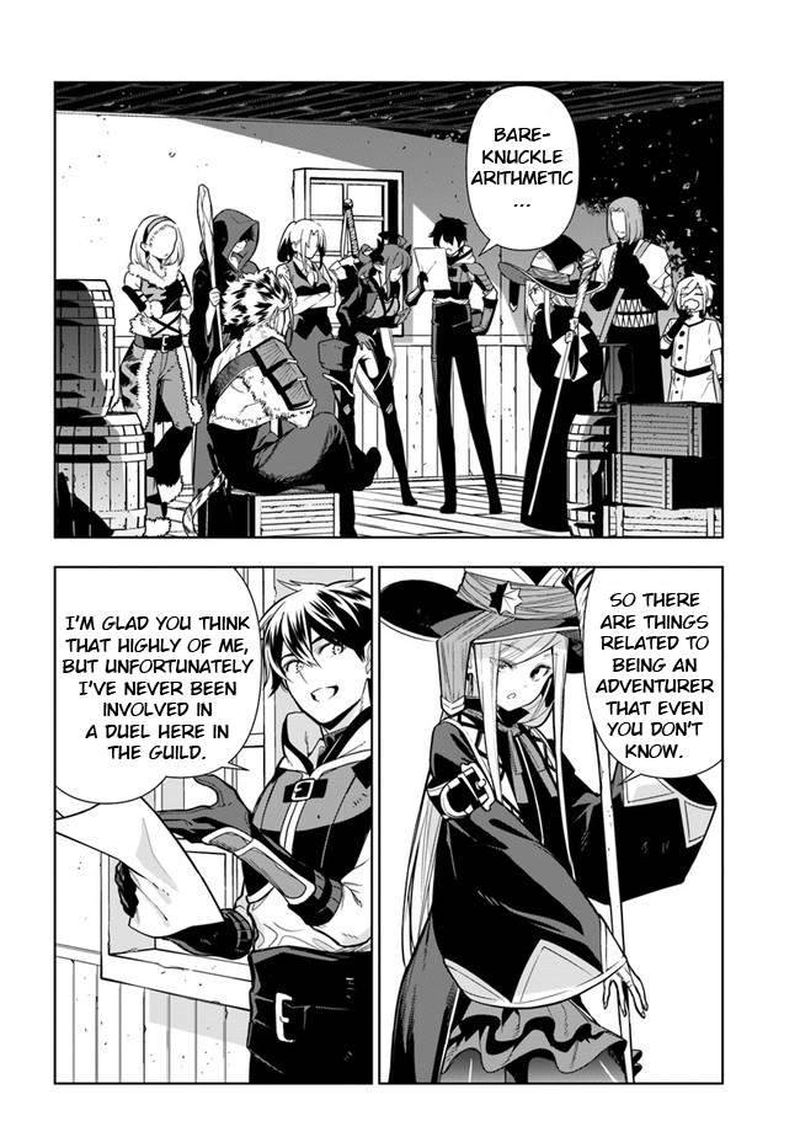 Ningen Fushin No Boukensha Tachi Ga Sekai Wo Sukuu You Desu 27 4