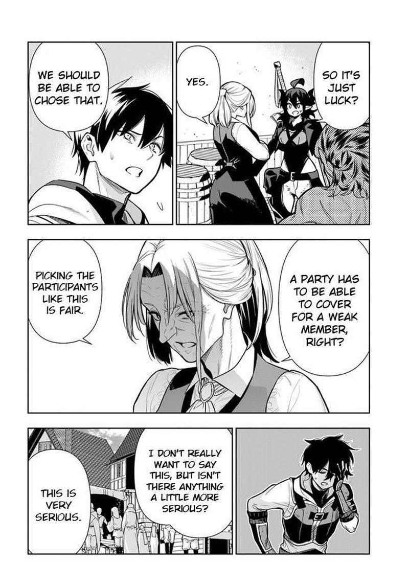 Ningen Fushin No Boukensha Tachi Ga Sekai Wo Sukuu You Desu 27 6