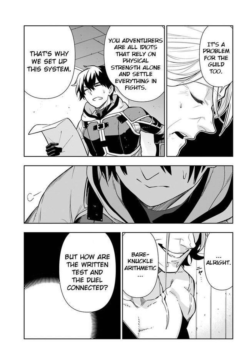 Ningen Fushin No Boukensha Tachi Ga Sekai Wo Sukuu You Desu 27 7