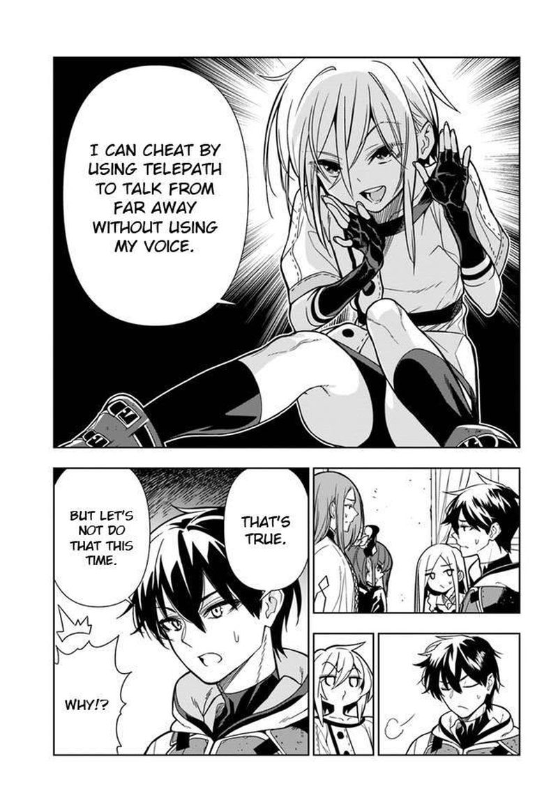 Ningen Fushin No Boukensha Tachi Ga Sekai Wo Sukuu You Desu 28 11