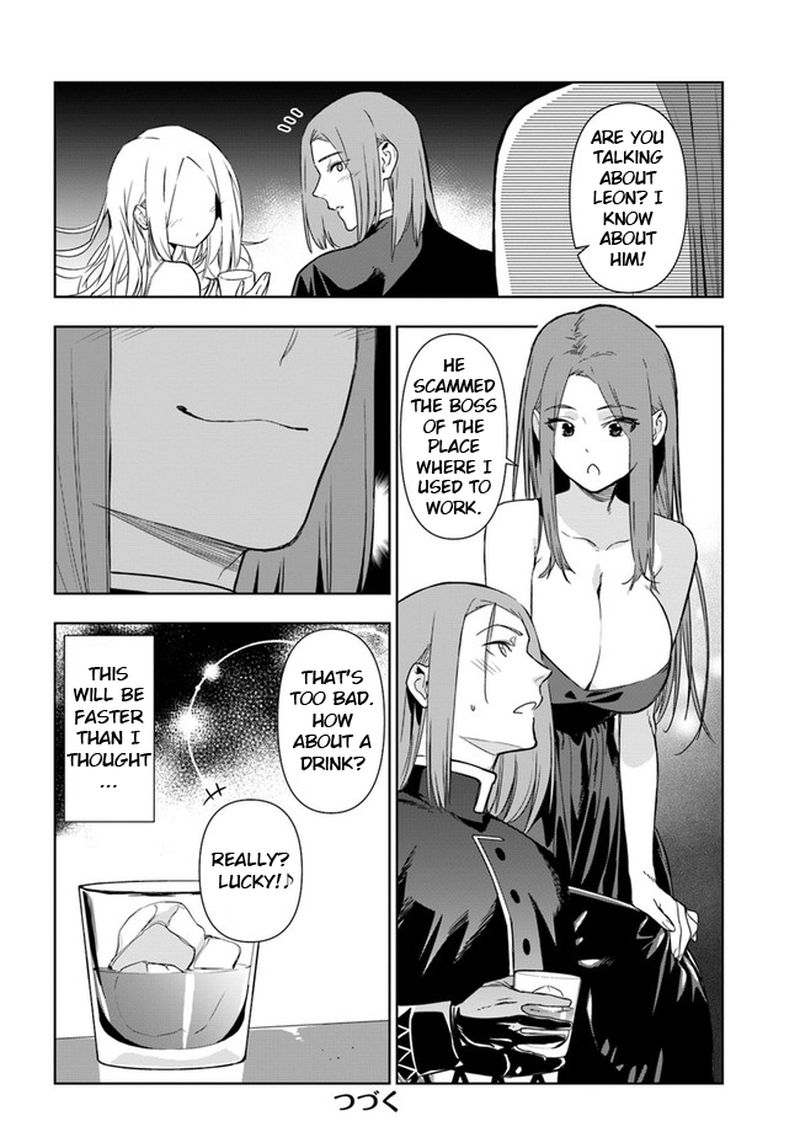 Ningen Fushin No Boukensha Tachi Ga Sekai Wo Sukuu You Desu 30 22