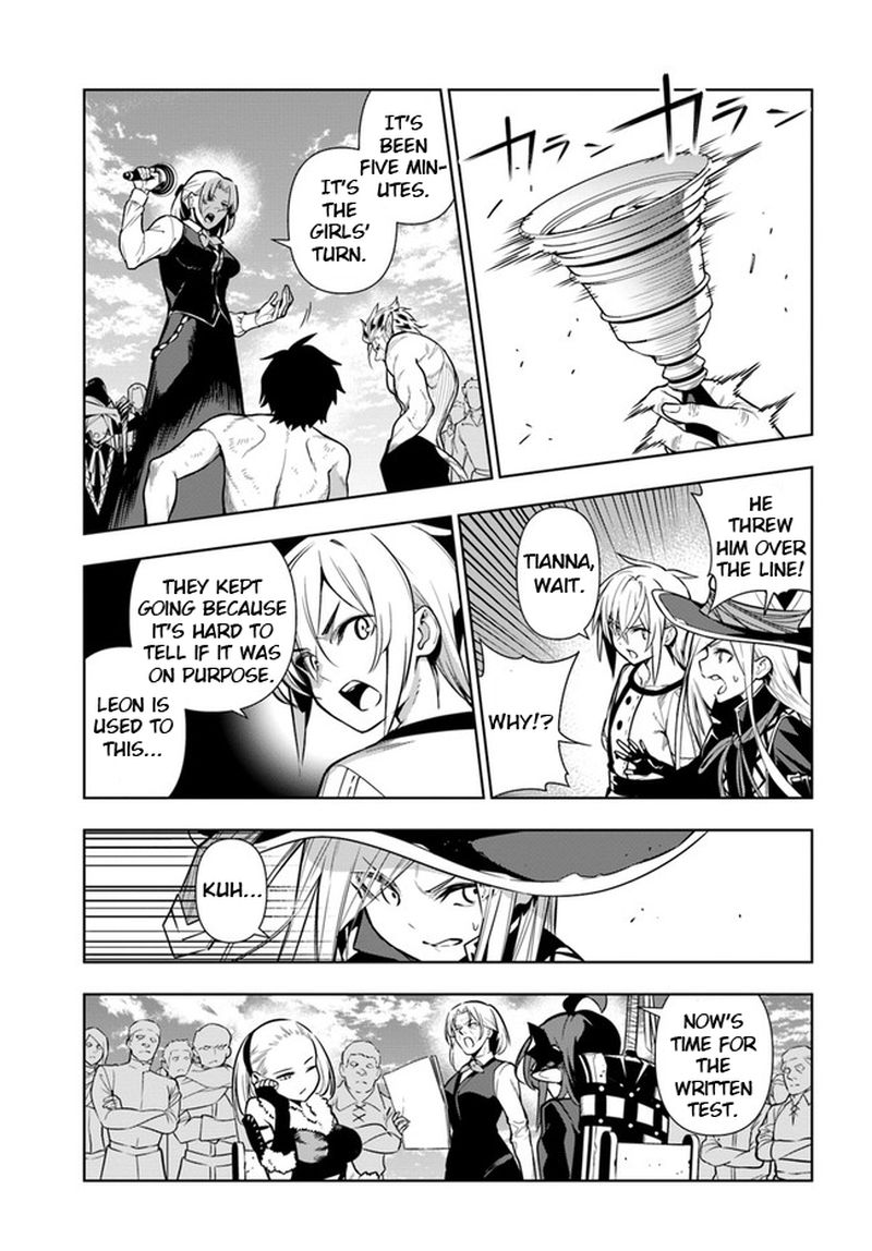 Ningen Fushin No Boukensha Tachi Ga Sekai Wo Sukuu You Desu 32 11