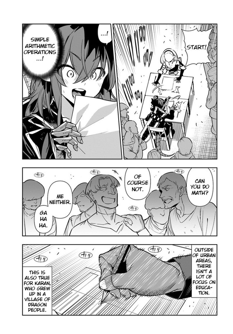 Ningen Fushin No Boukensha Tachi Ga Sekai Wo Sukuu You Desu 32 13