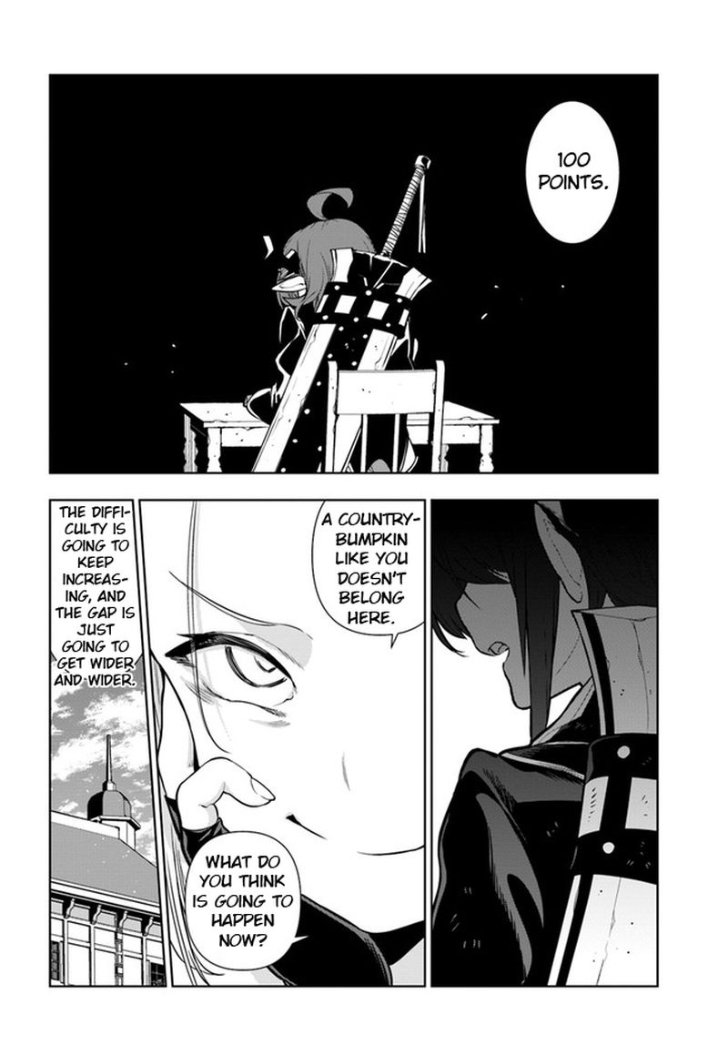 Ningen Fushin No Boukensha Tachi Ga Sekai Wo Sukuu You Desu 32 18