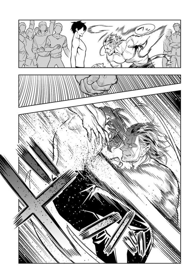 Ningen Fushin No Boukensha Tachi Ga Sekai Wo Sukuu You Desu 32 21
