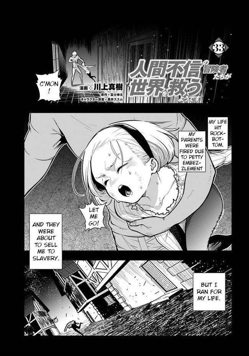 Ningen Fushin No Boukensha Tachi Ga Sekai Wo Sukuu You Desu 33 1