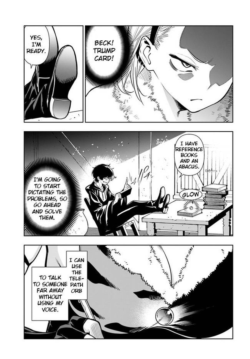 Ningen Fushin No Boukensha Tachi Ga Sekai Wo Sukuu You Desu 33 11