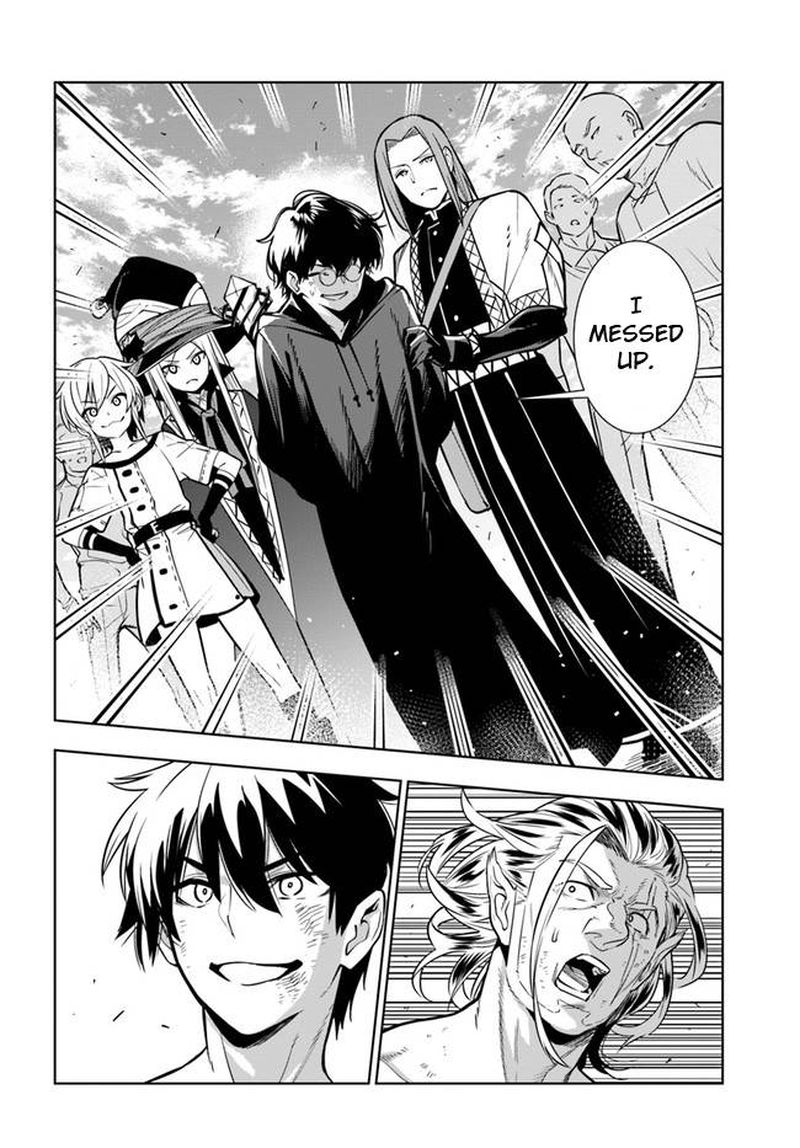 Ningen Fushin No Boukensha Tachi Ga Sekai Wo Sukuu You Desu 33 16