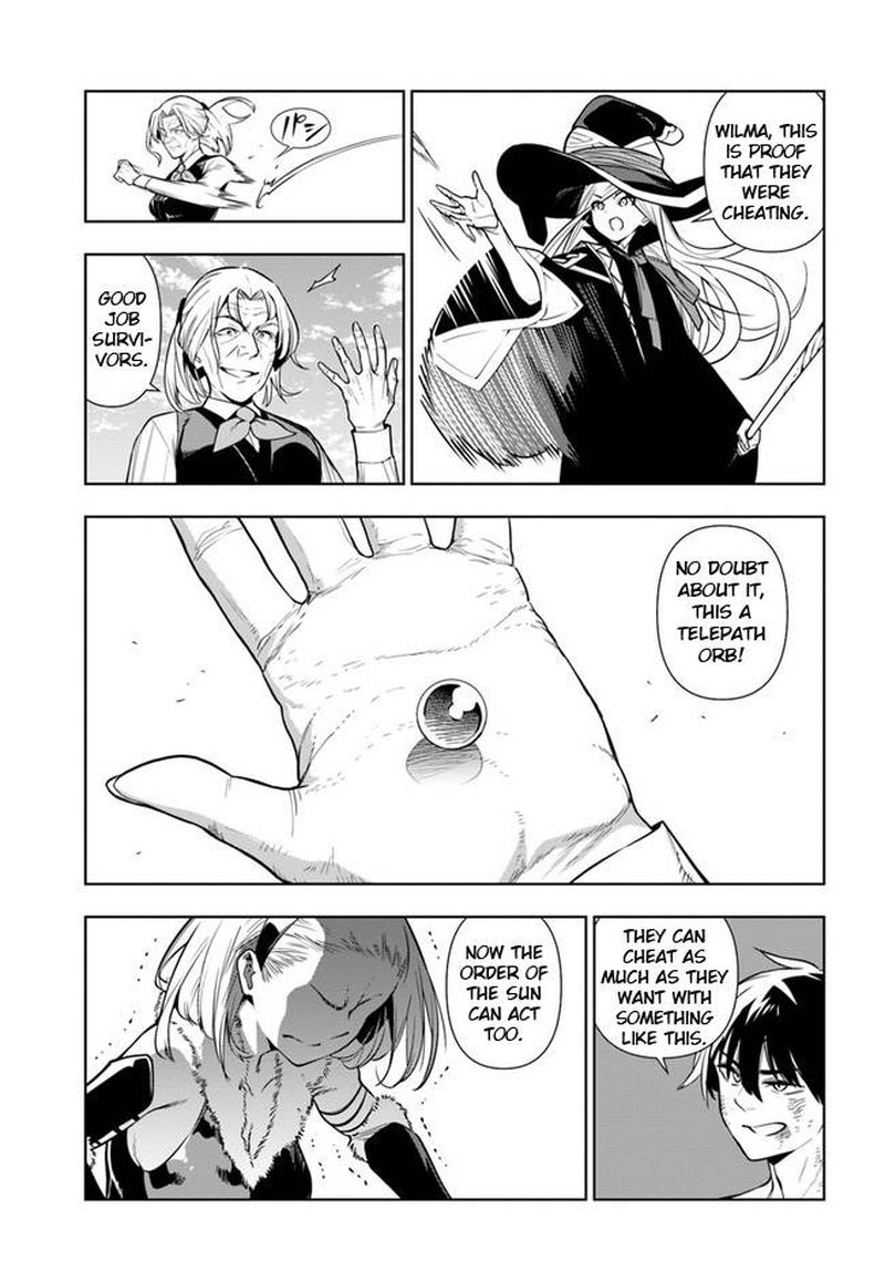 Ningen Fushin No Boukensha Tachi Ga Sekai Wo Sukuu You Desu 33 17