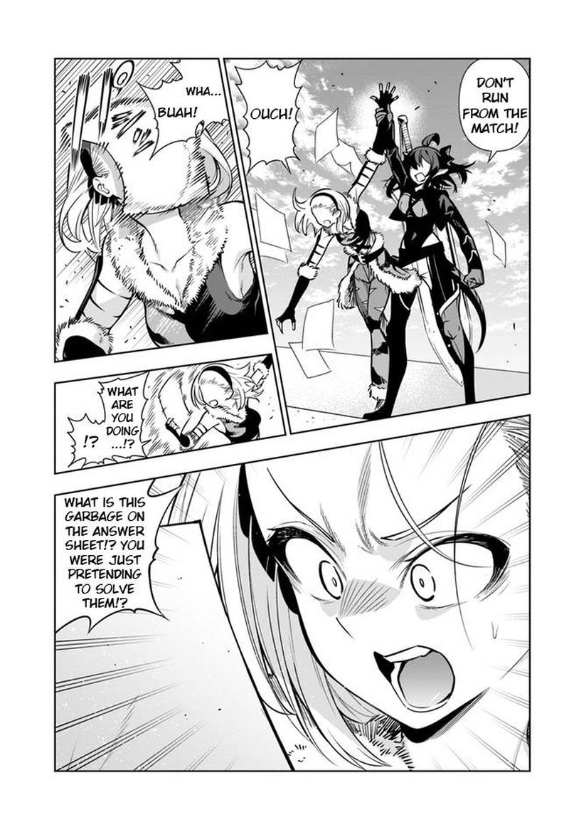 Ningen Fushin No Boukensha Tachi Ga Sekai Wo Sukuu You Desu 33 19