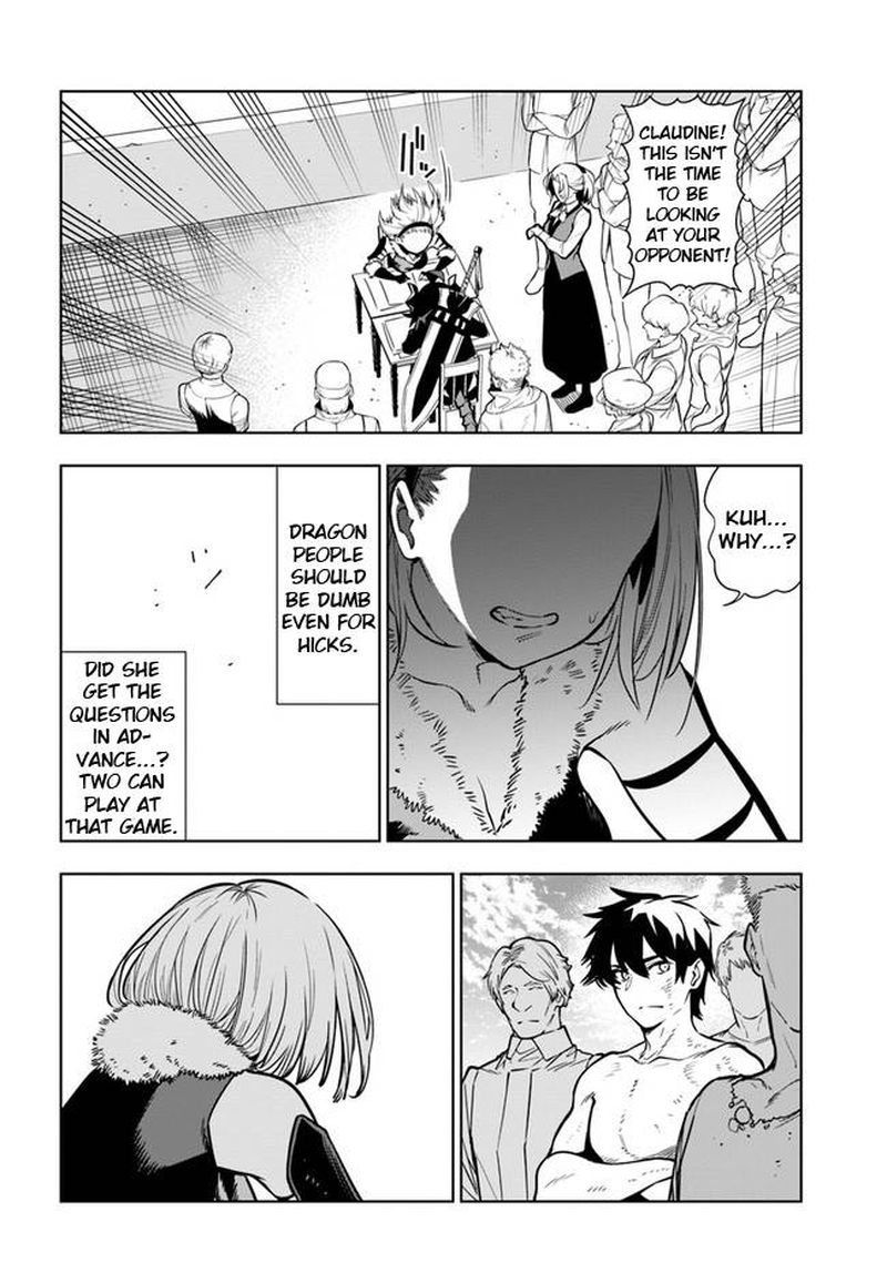 Ningen Fushin No Boukensha Tachi Ga Sekai Wo Sukuu You Desu 33 8