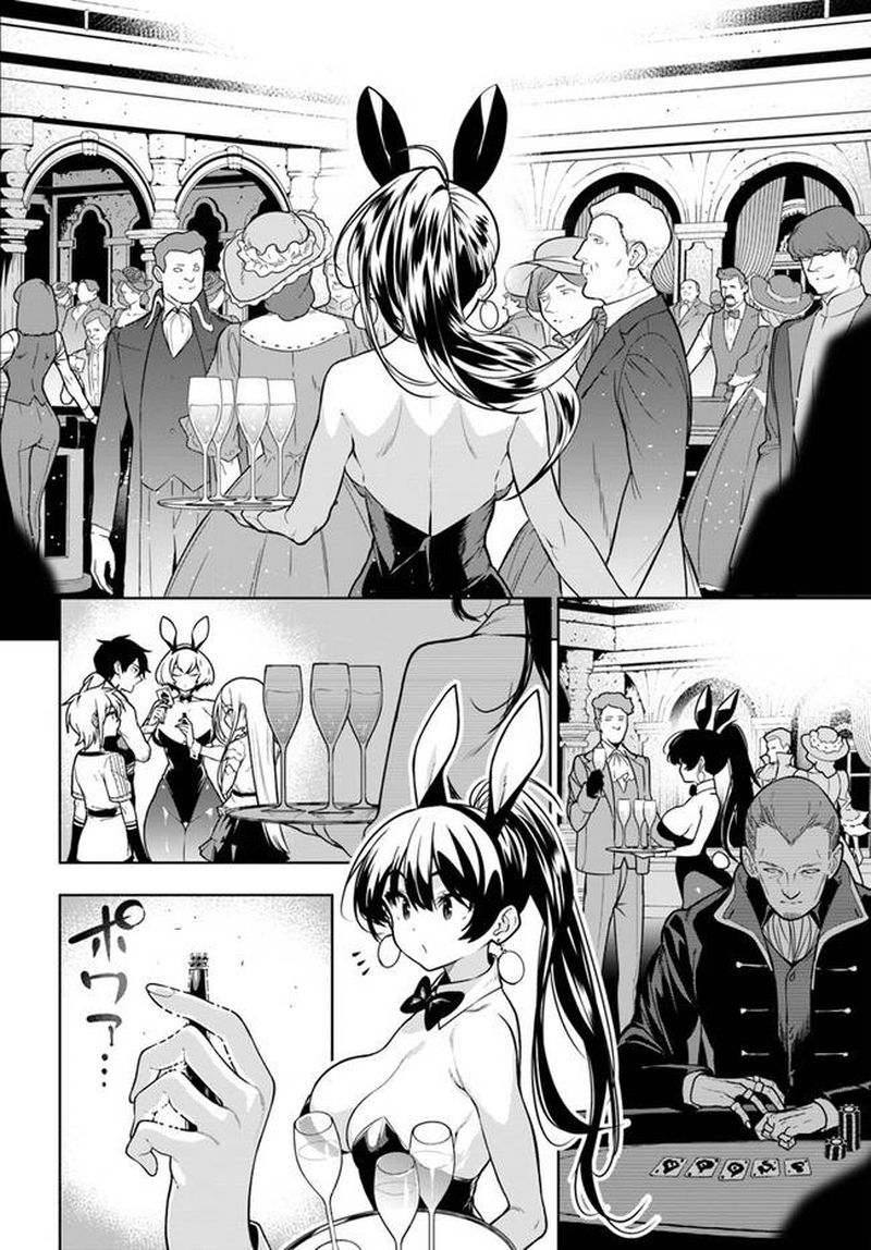 Ningen Fushin No Boukensha Tachi Ga Sekai Wo Sukuu You Desu 35a 2