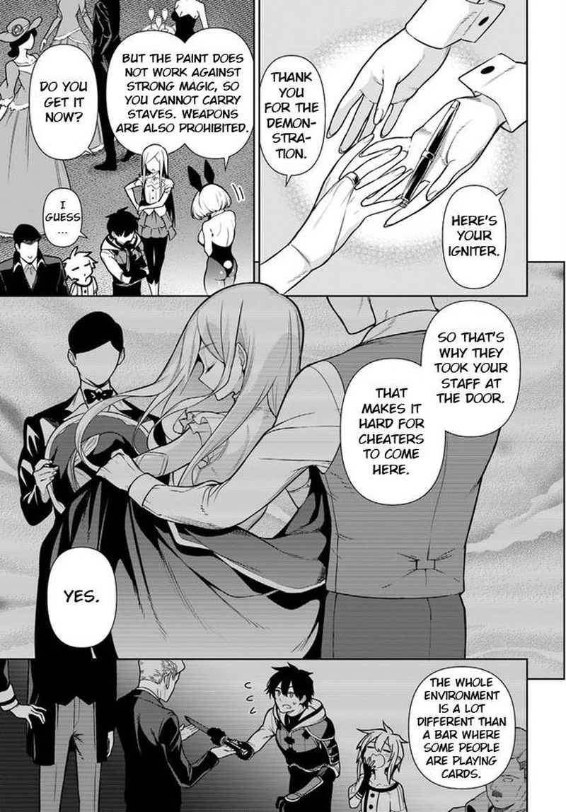 Ningen Fushin No Boukensha Tachi Ga Sekai Wo Sukuu You Desu 35a 5