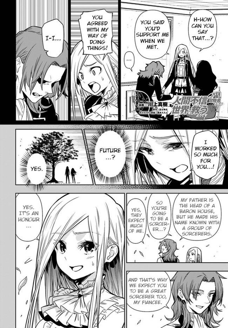 Ningen Fushin No Boukensha Tachi Ga Sekai Wo Sukuu You Desu 36b 1