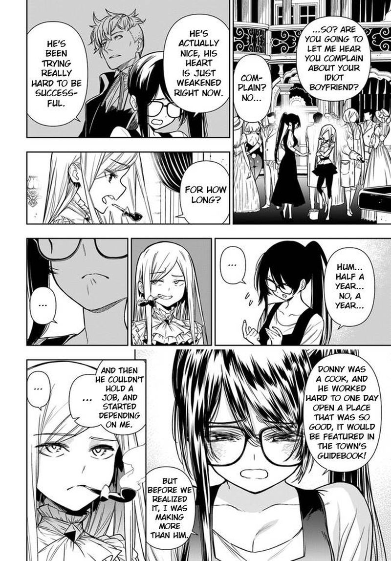 Ningen Fushin No Boukensha Tachi Ga Sekai Wo Sukuu You Desu 36b 7