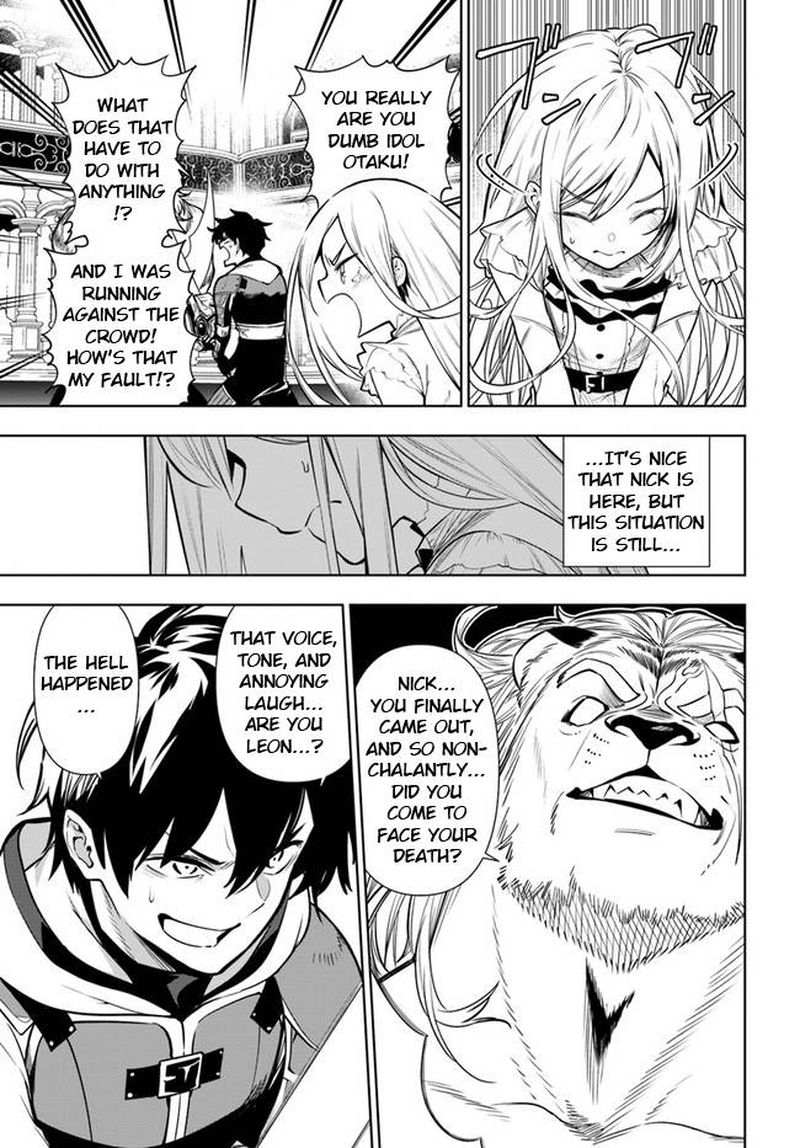 Ningen Fushin No Boukensha Tachi Ga Sekai Wo Sukuu You Desu 39 5