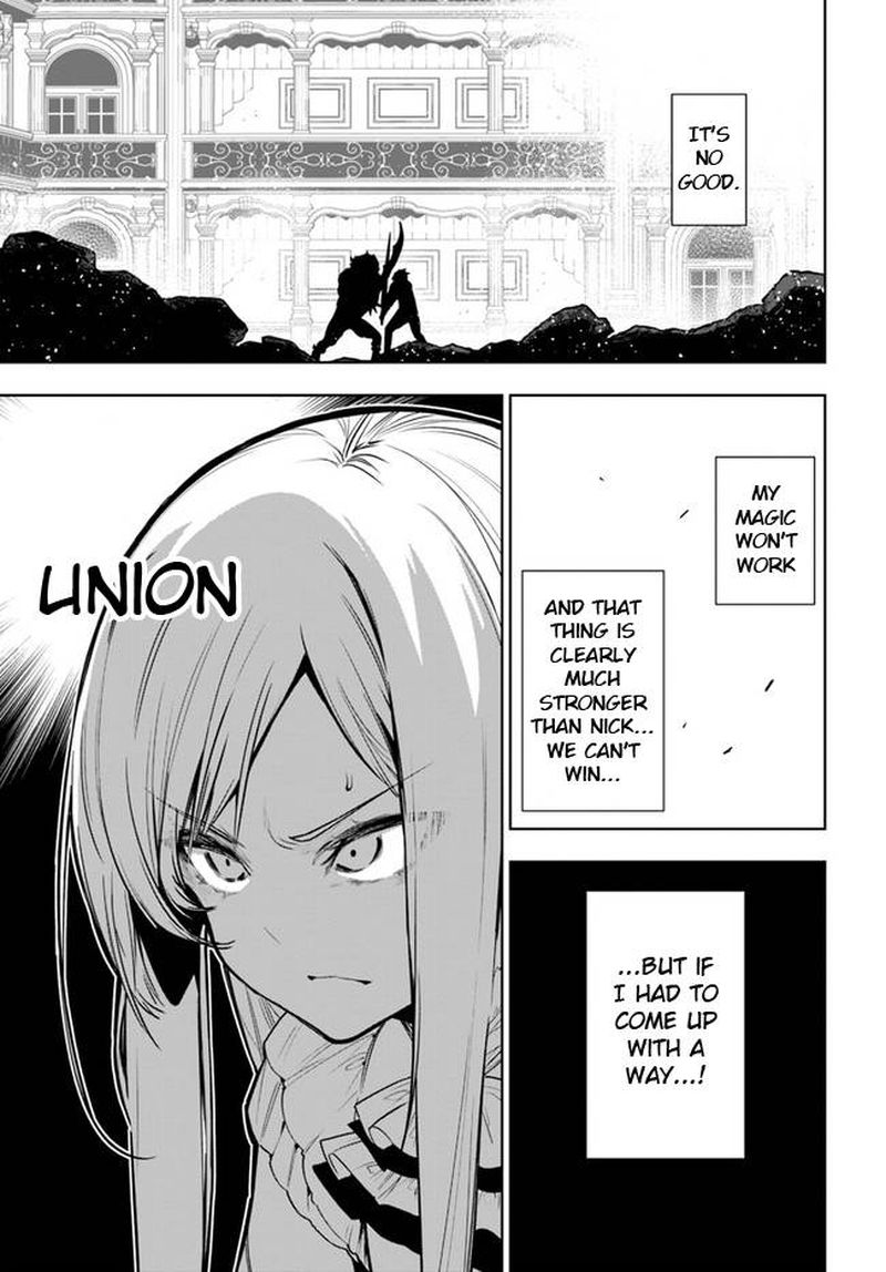 Ningen Fushin No Boukensha Tachi Ga Sekai Wo Sukuu You Desu 39 9