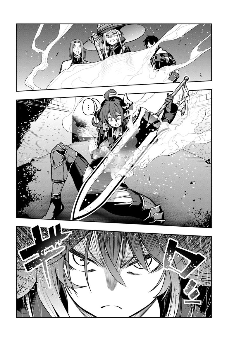 Ningen Fushin No Boukensha Tachi Ga Sekai Wo Sukuu You Desu 4 14