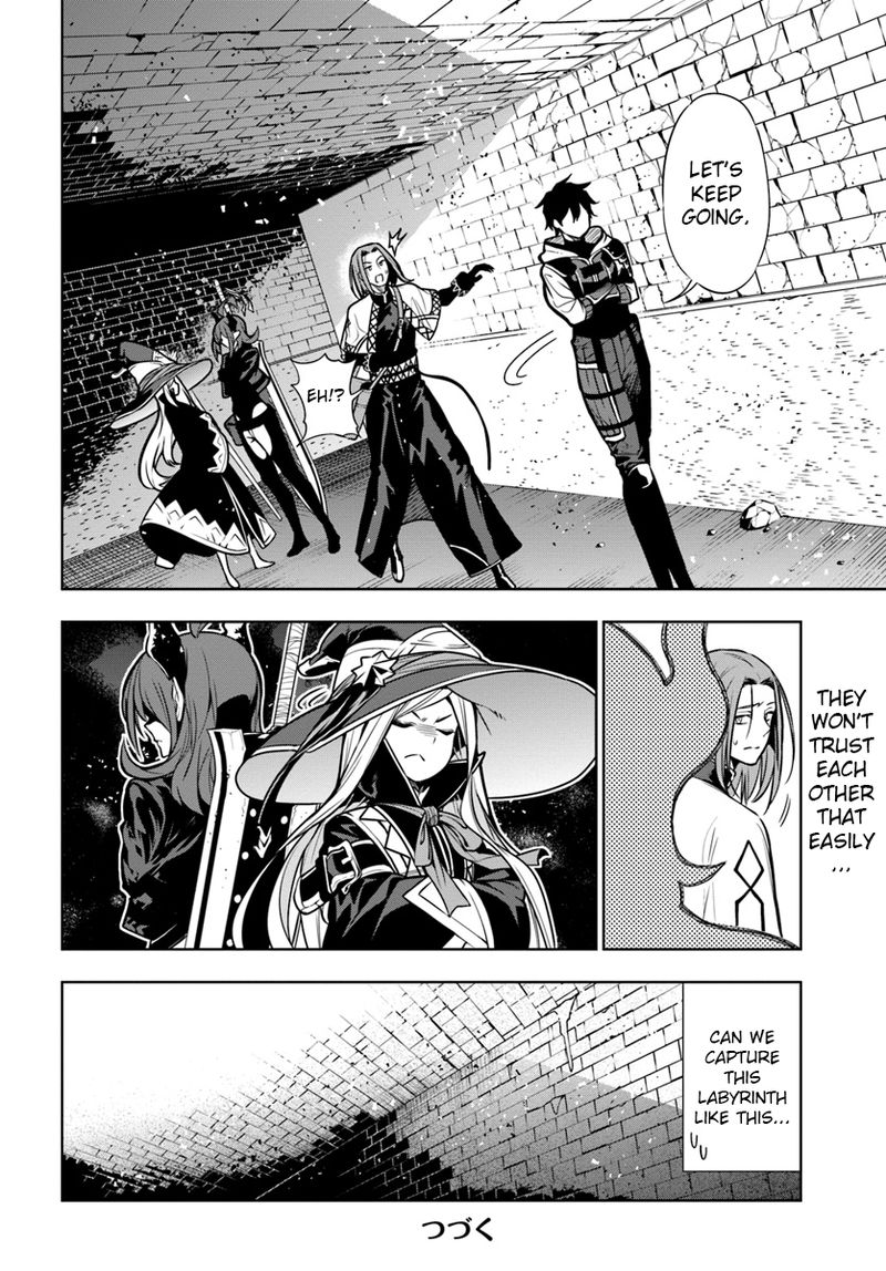 Ningen Fushin No Boukensha Tachi Ga Sekai Wo Sukuu You Desu 4 16