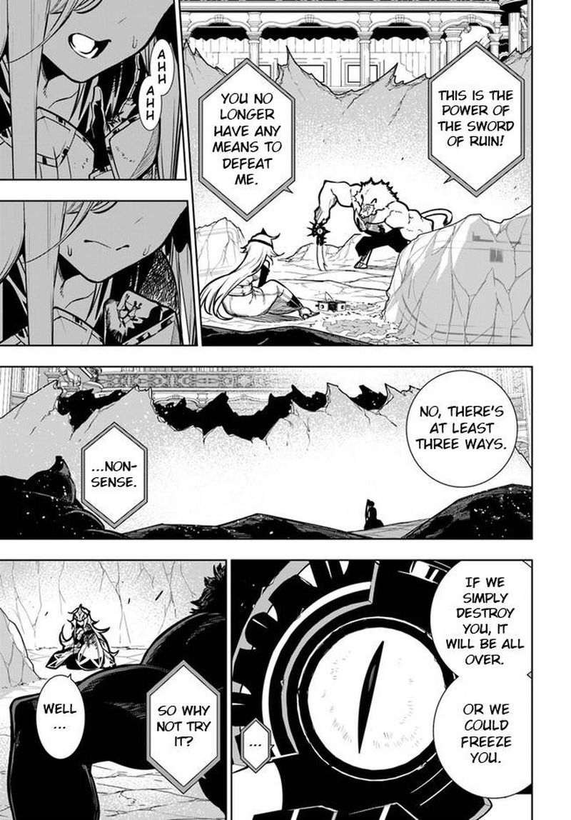 Ningen Fushin No Boukensha Tachi Ga Sekai Wo Sukuu You Desu 40a 19