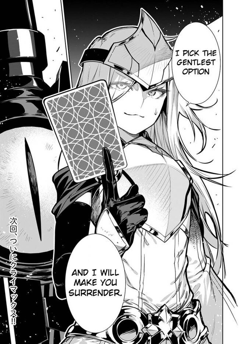 Ningen Fushin No Boukensha Tachi Ga Sekai Wo Sukuu You Desu 40a 21